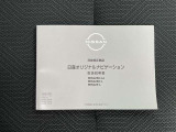 ナビゲーション取扱説明書