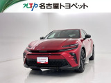 当社では、愛知・岐阜・三重・静岡在住で、現車確認可能な方への販売に限らせて頂きます。※ 当社の総合的判断により販売をお断りする場合があります。