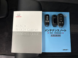 スマートキー2つとエンジンスターター付きです。