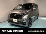 経済的な車デイズ入荷しました 是非ご来店ください。