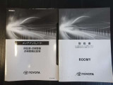 メンテナンスノート・取扱説明書もついています。緊急時の対応やスイッチ類の使い方等、確認でき重宝します。