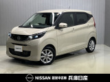 当社社用車アップ 令和7年式 デイズ X 入庫しました!分りやすい画像を複数掲載しておりますので、ご覧ください♪