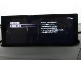 Apple Carplay・Android Auto対応!マツダ コネクト(コマンダーコントロール)でスマートフォンを操作して、通話、音楽を聴いたり、マップで目的地を調べることができます。