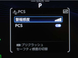 サポカーは、高齢運転者を含めた全てのドライバーによる交通事故の発生防止・被害軽減対策の一環として、国が推奨する新しい自動車安全コンセプトです。詳しくは販売店スタッフまでお尋ね下さい。