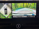 【アラウンドビューモニター】専用のカメラにより、上から見下ろしたような視点で360度クルマの周囲を確認することができます☆死角部分も確認しやすく、狭い場所での切り返しや駐車もスムーズに行えます。