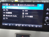 AM/FMなどがご利用できます。Bluetoothオーディオ対応なので、お気に入りの音楽をお楽しみいただけます。