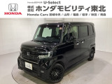 東北六県をカバーする『ホンダモビリティ東北』の全在庫のご商談も、ご希望に合わせて可能です。お気軽にお問い合わせ下さい。なお、他店にて展示の中古車は店舗間に応じて別途陸送費がかかります。ご了承ください。