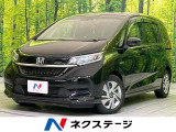 衝突被減 ドラレコ スマートキー LEDヘッド ETC レーダークルーズ