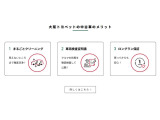 保険・コーティング・メンテナンス等おクルマの事は何でもご相談ください!また、店内は常に感染症対策に取り組んでおります。安心してお越しくださいませ。