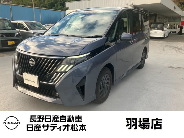 セレナ 1.4 e-POWER ハイウェイスターV NissanConnectインフォテインメントシステム 