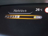 【ハンドル支援】カメラを使用し左右のレーンマーカーを検出。車線中央を走行するようにハンドルを制御し支援します!注意!ハンドル支援は、車速や車間距離制御機能と組み合わせて利用可能になるものです。