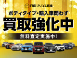 買取だけでも大歓迎です!!