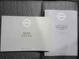 取扱い説明書 整備記録簿です前オ-ナ-の整備歴がわかるため無駄な部品。工賃が発生せず効率の良い整備が行えますまた丁寧に乗っていた証拠でもありますので車両状態の信頼性にもつながってまいります