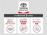 室内外はもちろん、シートを外してニオイの元となるフロアカーペットまで消臭・除菌を実施。中古車を気持ちよくお乗りいただけるクリーニングサービスです。詳細は販売店スタッフまでおたずねください。