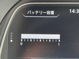 このお車のバッテリー容量示すセグメントは満タンです!さらに日産大阪ではでんき販売も取り扱っておりますので、ご自宅の充電の場合、リーフと合わせてさらにお得になるかもしれません!