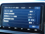 純正ドライブレコーダー付いております!ナビ画面で設定変更や録画データ確認ができます♪