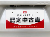 別途、申込みで希望ナンバーの申請も承っております。