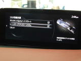 車線逸脱警報ステムです。自車が車線から逸脱する可能性があると、車線逸脱警報により運転者にお知らせします。