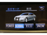 パワー優先の俊敏でパワフルな走りがしたい時はPOWER。低燃費な走りがしたい時はECO。走りと燃費のバランスに優れたNORMAL。雪道での発進時にはSNOW。シーンに合わせて切替えが出来ます。
