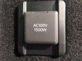 アクセサリーコンセント100V1500W(トランク内)