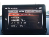 万一の時の事故の回避、被害軽減をサポートする、衝突軽減ブレーキサポート付いてます。