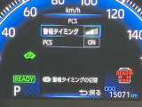 安心で快適なカーライフをお約束するためにおつけする&rdquo;ロングラン保証&rdquo;。ご購入後の走行距離は無制限。1年間の無料保証がついてる、トヨタU-Carの安心保証です。