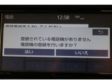 Bluetooth機能搭載。車とスマホやiPhoneをペアリングしておけばハンズフリー電話はもちろん、スマホやiPhone内の音楽を車のスピーカーで流すこともできますよ。