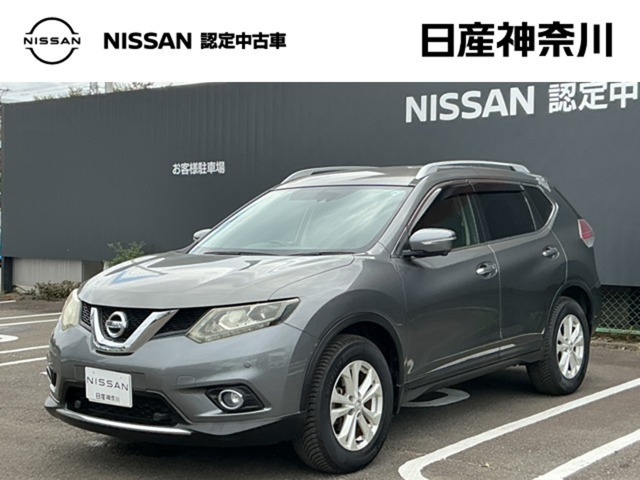 エクストレイル 2.0 20X エマージェンシーブレーキパッケージ 4WD 