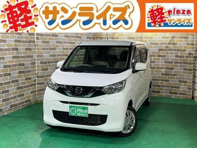 デイズ  B 4WD