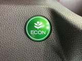 ECONスイッチ操作でエンジンやミッション、エアコンなどを総合的に制御、燃費をよくするようクルマが頑張ります。