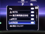 パーキングサポートブレーキを装備しております!低速走行時の衝突被害を低減してくれるので安心ですね♪