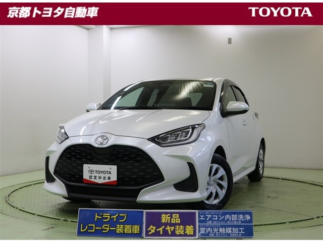 ヤリス 1.5 ハイブリッド G