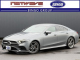 メルセデス・ベンツ CLSクラス CLS220d スポーツ エクスクルーシブ パッケージ