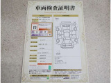 トヨタ車のプロの検査員が実施した「車両検査証明書」付き!車両の状態をこれ1枚でチェックできます!
