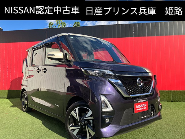 デイズ ハイウェイスターX プロパイロットエディション 