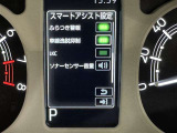 事故の被害や運転の負担を軽減するスマートアシスト!