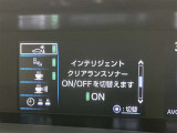 先進の安全装備ついてます。詳しい装備内容、仕様等につきましてはスタッフにお問合せ下さい。