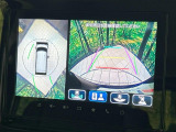 【全方位モニター用カメラ】専用のカメラにより、上から見下ろしたような視点で360度クルマの周囲を確認することができます☆死角部分も確認しやすく、狭い場所での切り返しや駐車もスムーズに行えます。