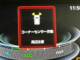 販売会社、車両ごとに提供が異なる場合がございます。