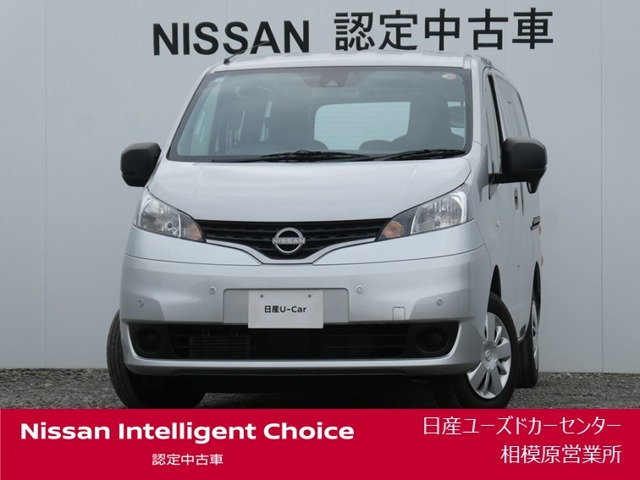 NV200バネットバン 1.6 VX 