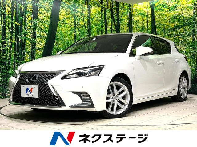 CT 200h バージョン C 