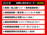 カムリ 2.5 G レザーパッケージ 禁煙車 黒本革 セーフティセンス