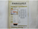 車両検査証明書
