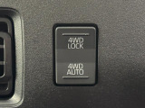 【電子制御式4WD】通常走行は2WDで路面状況に応じて駆動力を制御!
