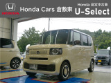 ☆ご覧いただきありがとうございます。Honda Cars 倉敷東です☆明るい笑顔で皆さんのご来店をお待ちしております。また、ネットでのお問い合わせも大歓迎です。気になった方はすぐにお電話を!
