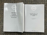 お車のことで困ったことがあれば取り扱い説明書などありますので安心です。ご不明な点などあればお気軽にお問い合わせくださいね♪
