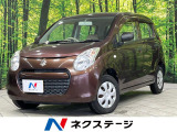 禁煙車 キーレス ドアバイザー 衝突安全ボディ 盗難防止システム
