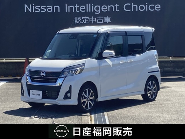 デイズルークス ハイウェイスター X Vセレクション 