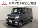東北六県をカバーする『ホンダモビリティ東北』の全在庫のご商談も、ご希望に合わせて可能です。お気軽にお問い合わせ下さい。なお、他店にて展示の中古車は店舗間に応じて別途陸送費がかかります。ご了承ください。
