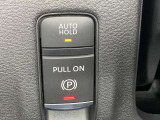 電動ブレーキ&オートホールドでブレーキ力を自動でキープ、信号待ちなどの停車時に、ブレーキペダルを踏み続けていなくても自動的にブレーキ力がキープ。ペダルを踏み続けることによる足の疲れを緩和します。